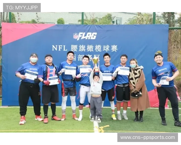 中国女子腰旗橄榄球队短期内崛起迅速 创造历史性佳绩彰显实力与潜力
