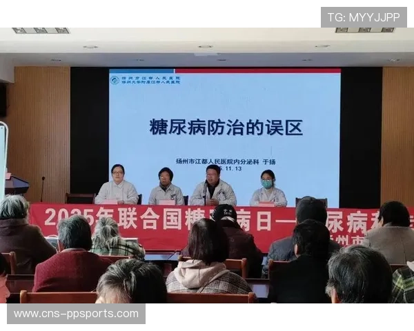 慢病防控与体育活动统筹整合，主动健康