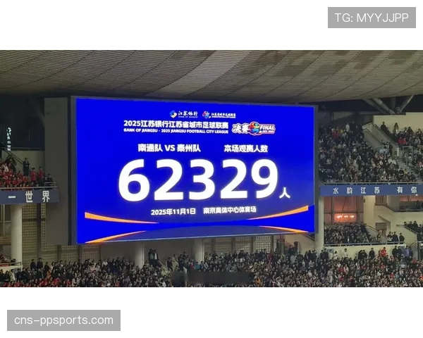 官方:本轮中超场均上座人数再创新高 官方:本轮中超场均上座人数再创新高